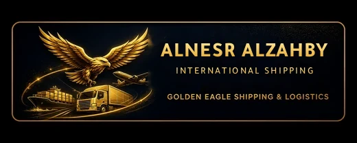 Alnesr Alzahby International Shipping