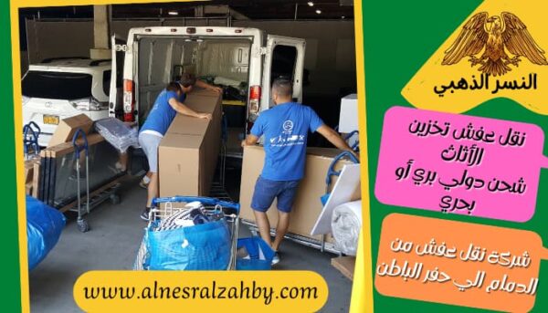 www.alnesralzahby.com