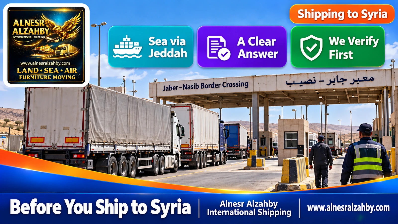 Trucks at the Jaber–Nasib border crossing between Jordan and Syria