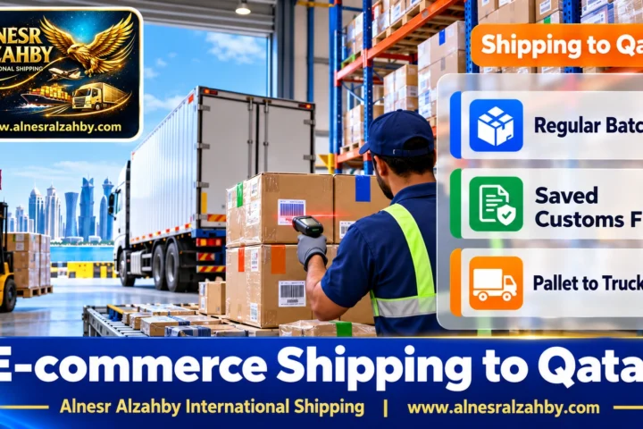 E-commerce Shipping to Qatar — Alnesr Alzahby International Shipping