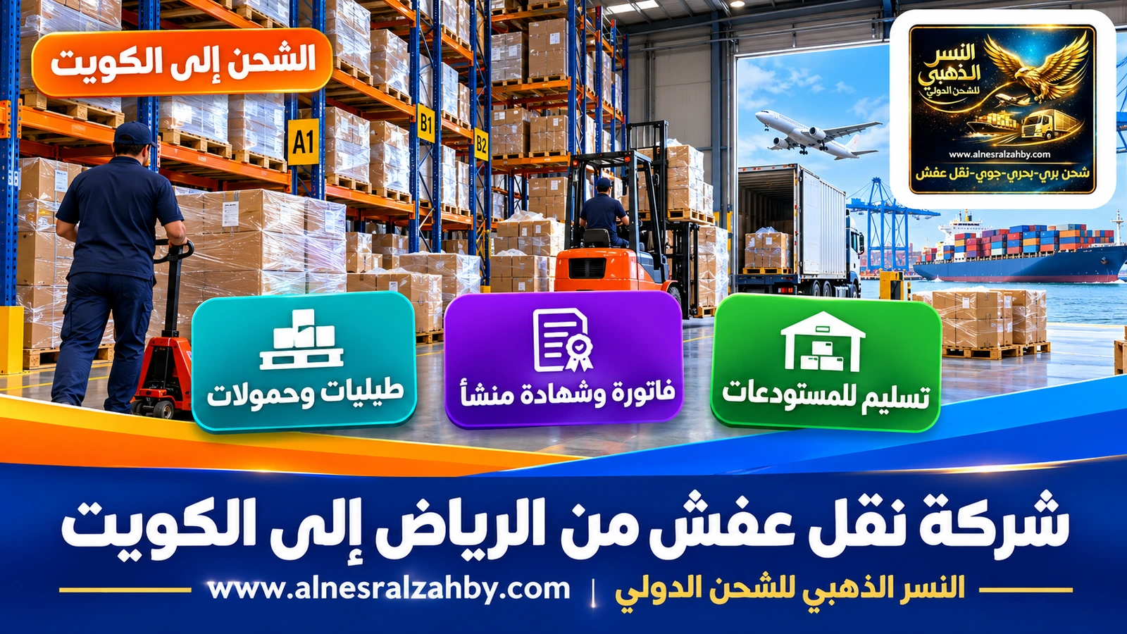 مستودع تجميع منظم برفوف عالية وطبليات مرقمة