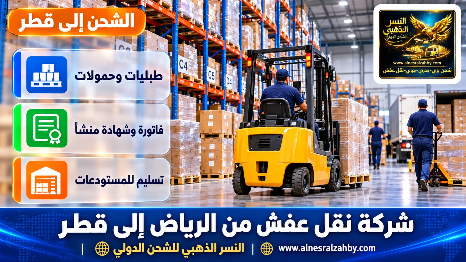 مستودع تجميع منظم برفوف عالية وطبليات مرقمة