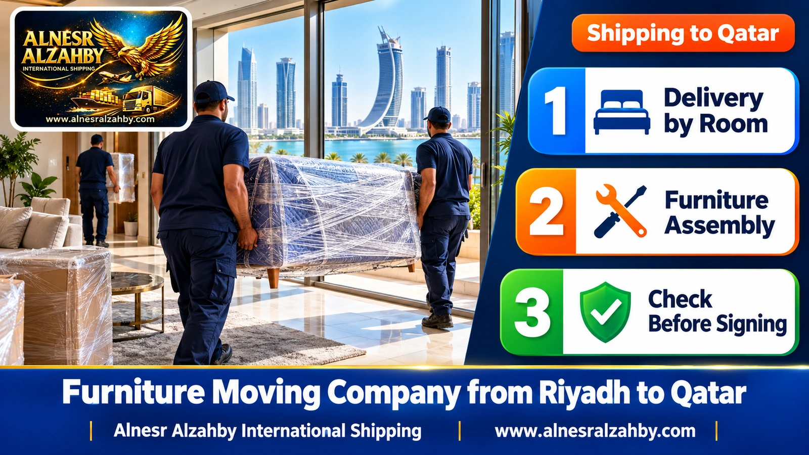 A team delivering wrapped furniture to a modern apartment in Lusail