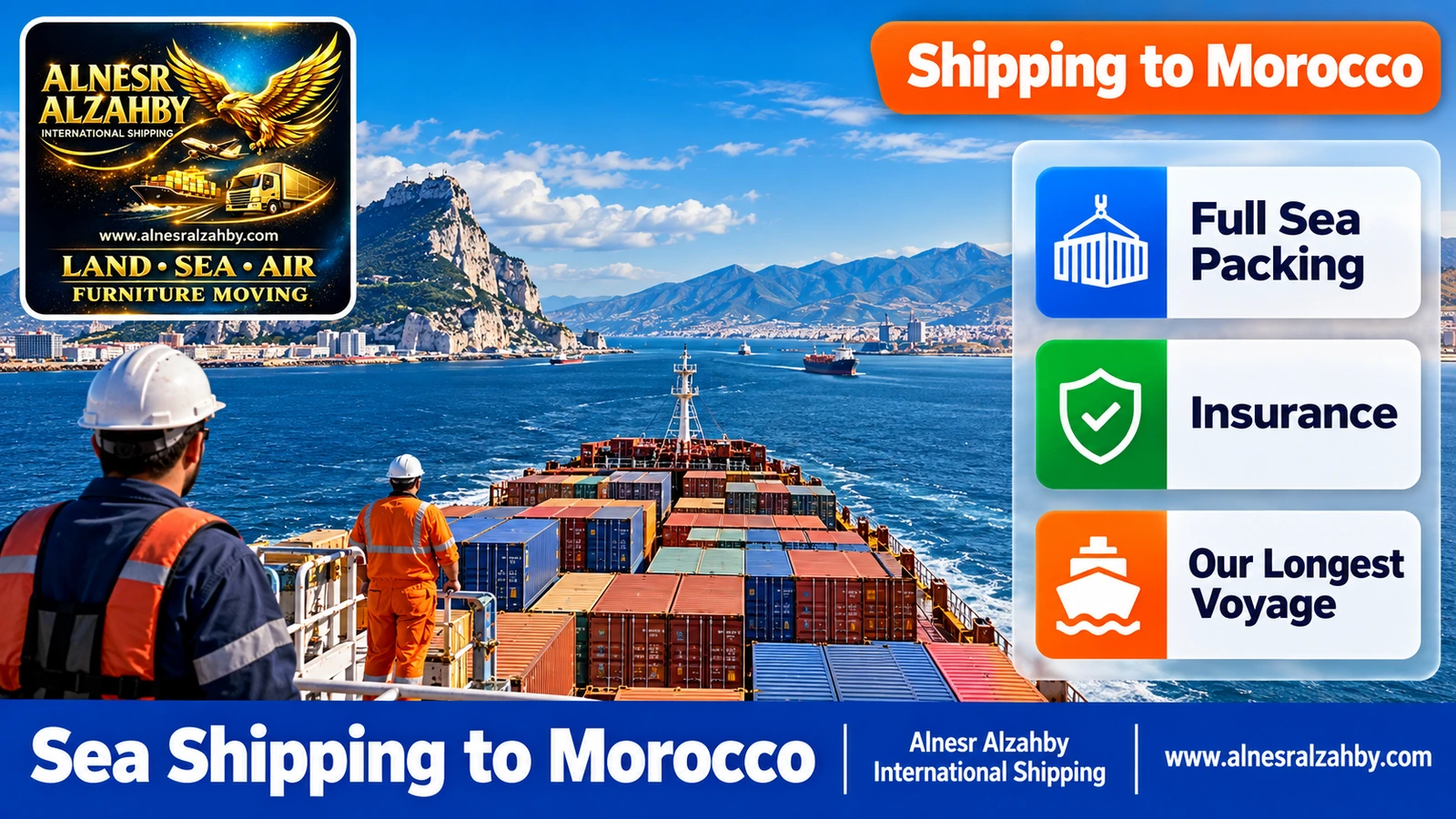 A container ship passing through the Strait of Gibraltar toward Morocco's Atlantic ports