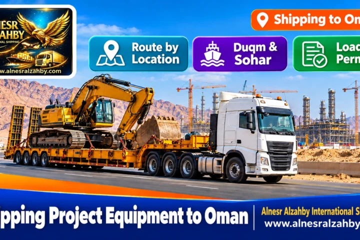 Shipping Project Equipment to Oman — Alnesr Alzahby International Shipping