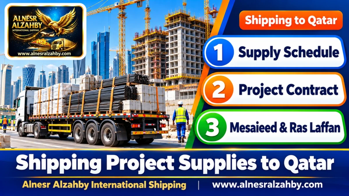 Shipping Project Supplies to Qatar — Alnesr Alzahby International Shipping