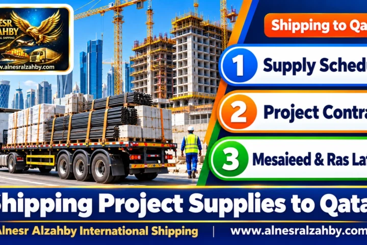 Shipping Project Supplies to Qatar — Alnesr Alzahby International Shipping