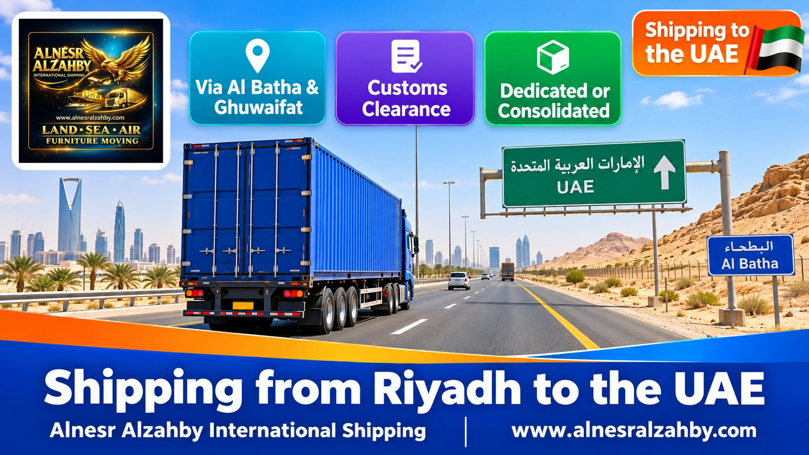A cargo truck from Riyadh to the UAE on the highway toward the Al Batha crossing