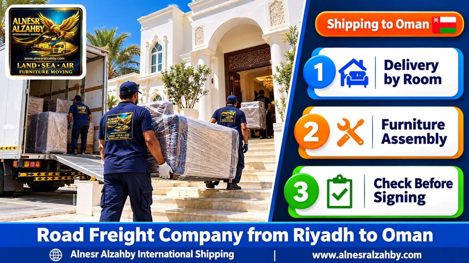 A team delivering wrapped furniture to a white Omani villa in Muscat