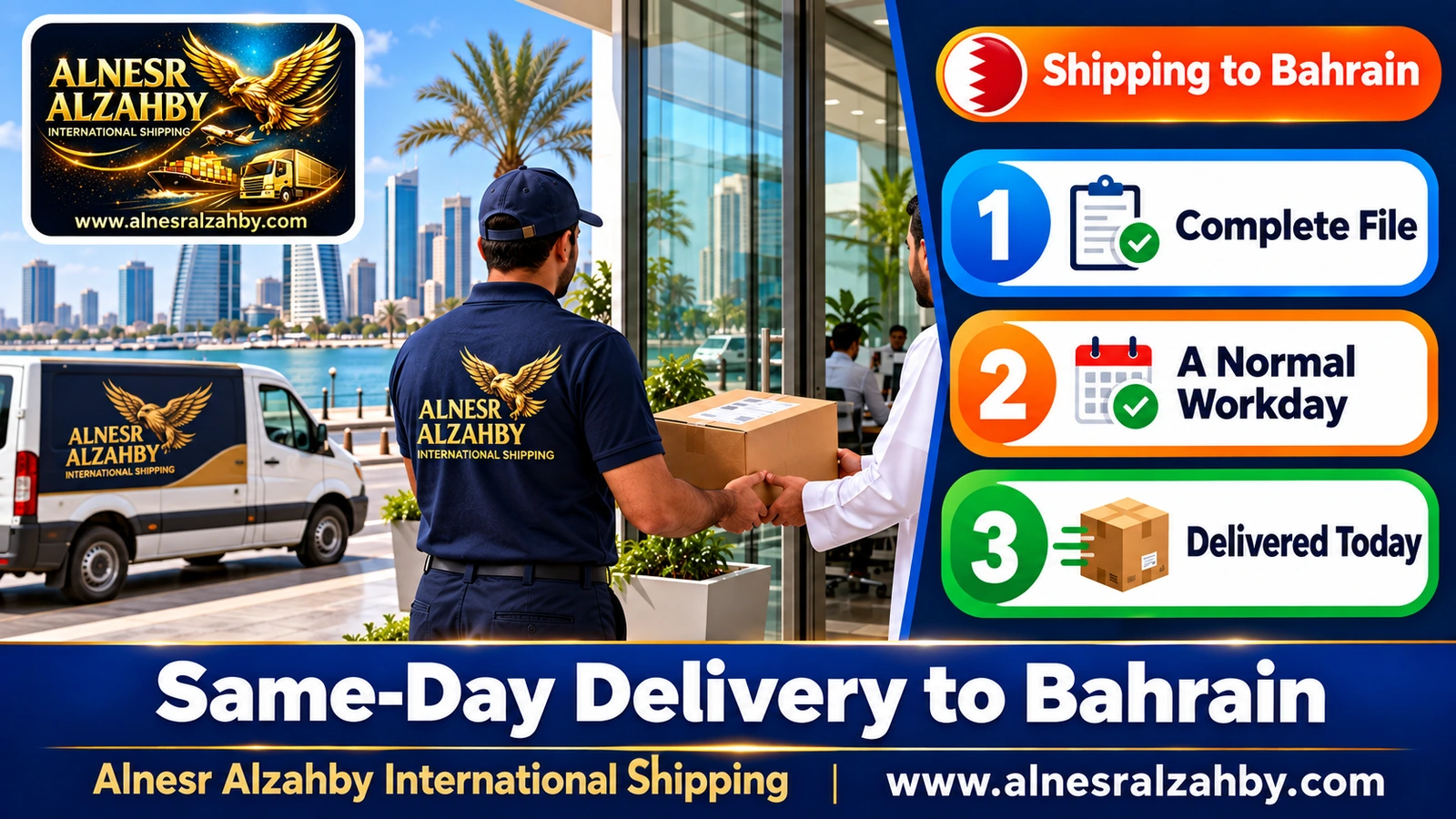 An urgent parcel delivered to an office in Manama on the same day