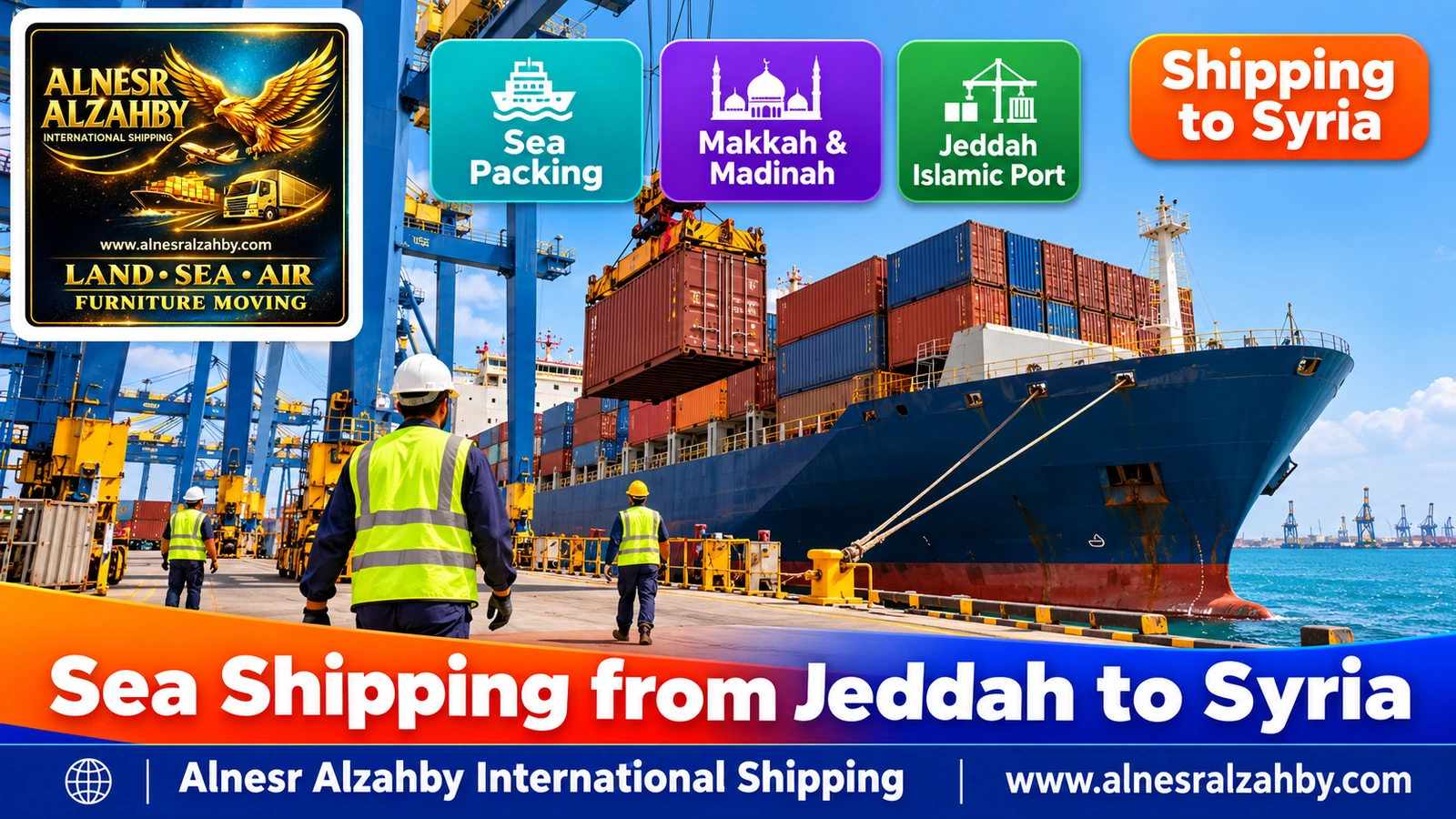 Containers at Jeddah Islamic Port loaded onto a ship bound for the Mediterranean