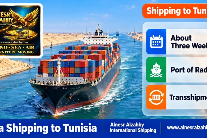 Sea Shipping to Tunisia — Alnesr Alzahby International Shipping