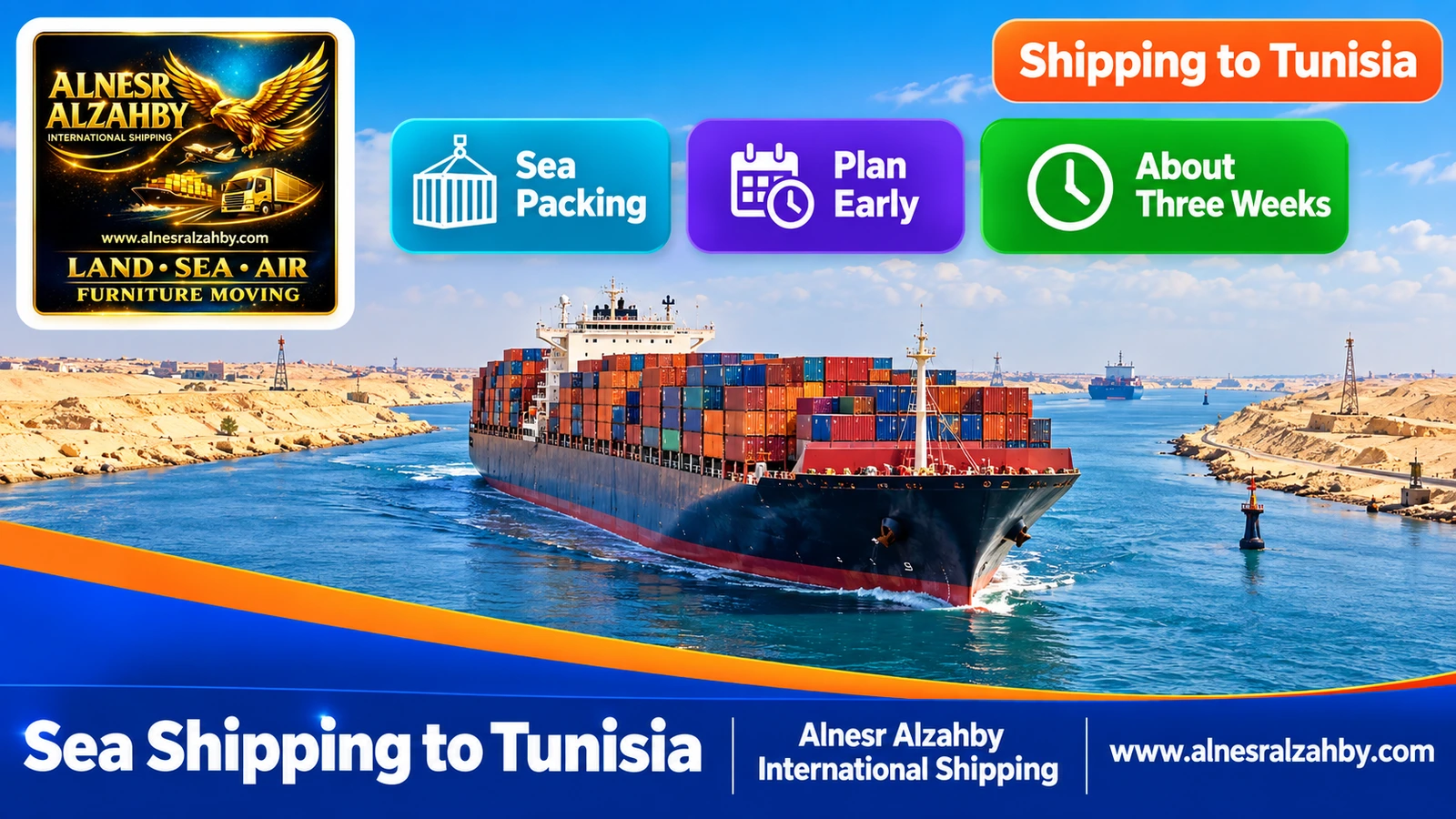 A container ship crossing the Suez Canal on its way to the port of Radès, Tunisia