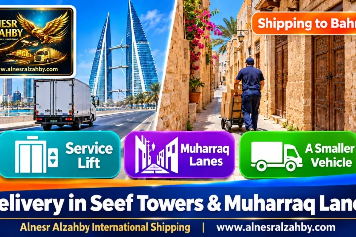 Delivery in Seef Towers & Muharraq Lanes — Alnesr Alzahby International Shipping