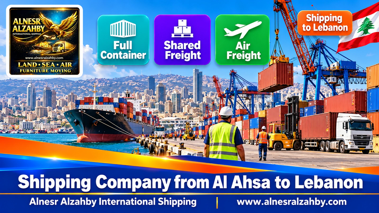 Containers and cranes at Beirut port with the city behind