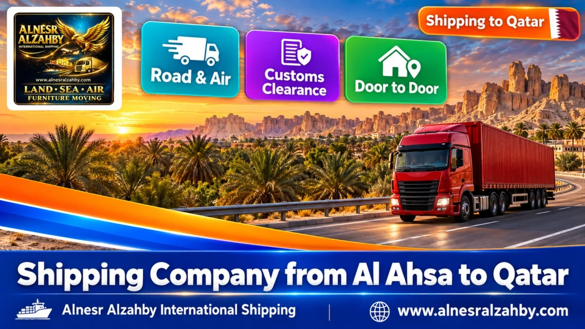 Shipping Company from Al Ahsa to Qatar — Alnesr Alzahby International Shipping