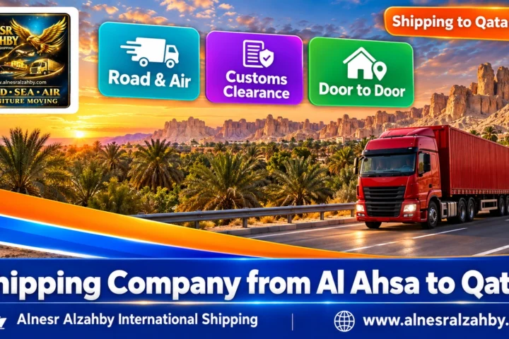 Shipping Company from Al Ahsa to Qatar — Alnesr Alzahby International Shipping