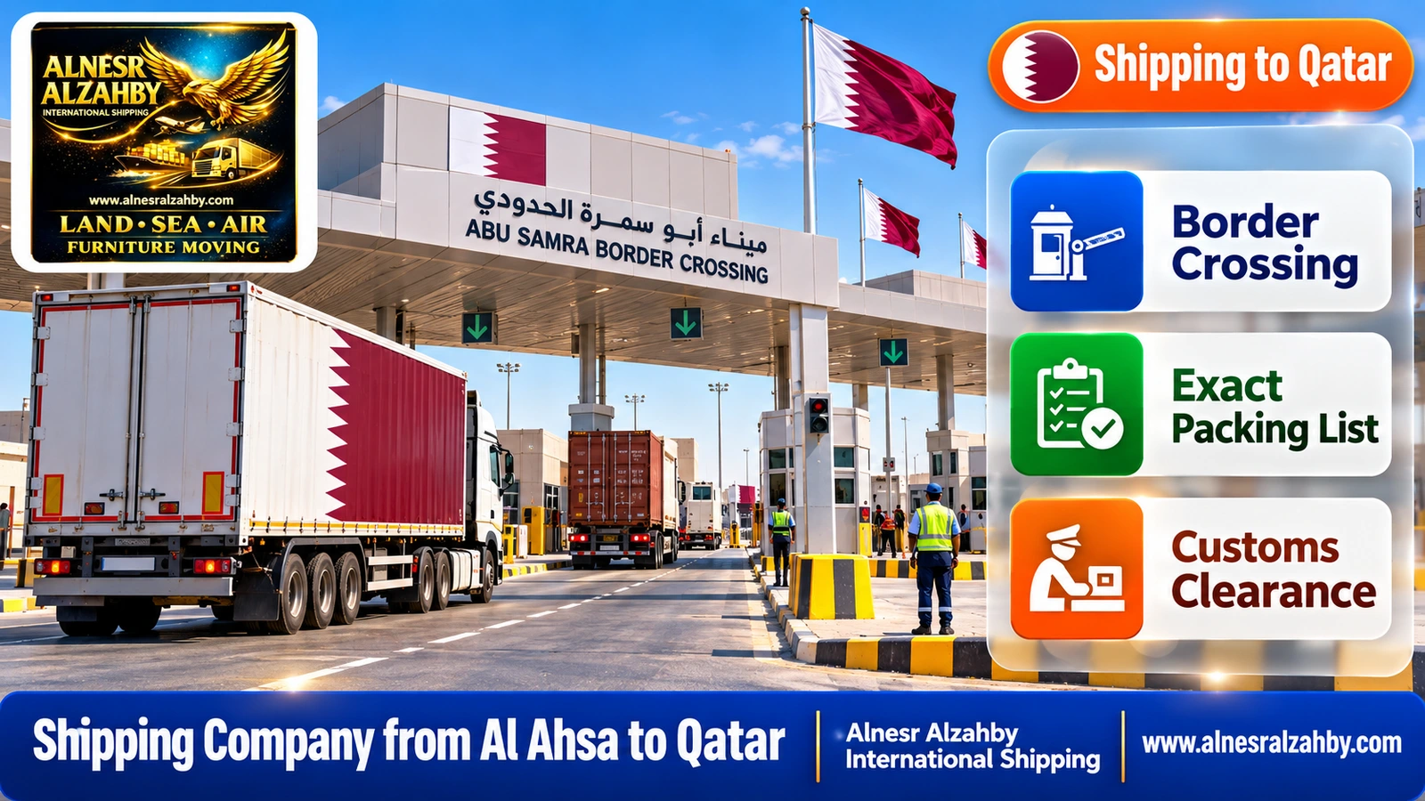 The Abu Samra border crossing with modern canopies and trucks passing