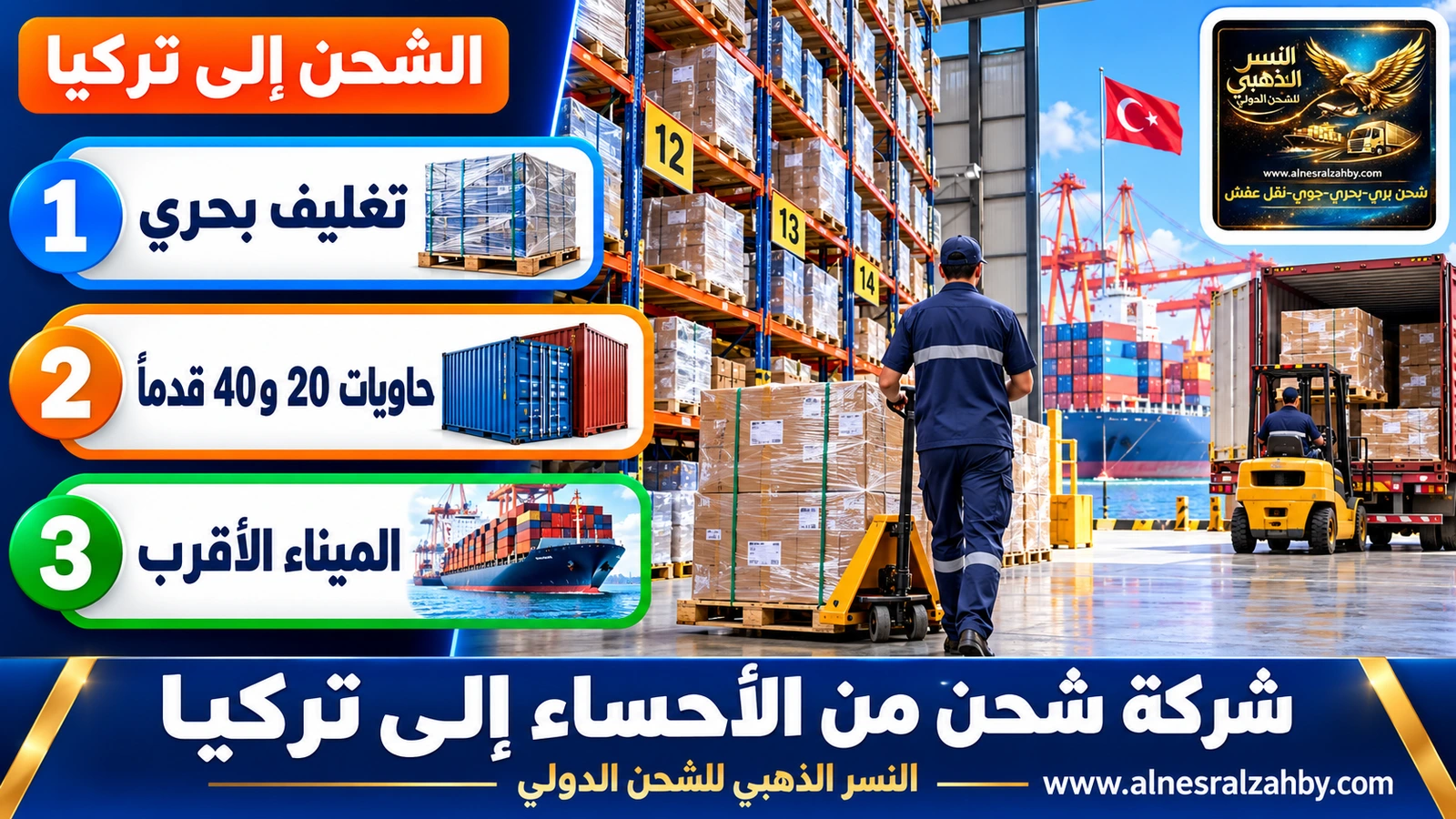 مستودع تجميع منظم برفوف عالية وطبليات مرقمة