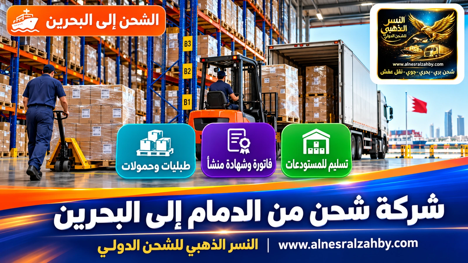 مستودع تجميع منظم برفوف عالية وطبليات مرقمة
