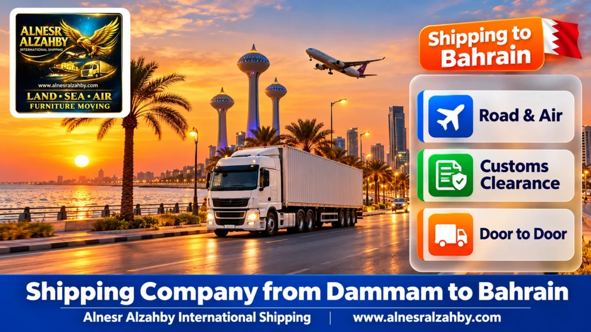 Shipping Company from Dammam to Bahrain — Alnesr Alzahby International Shipping