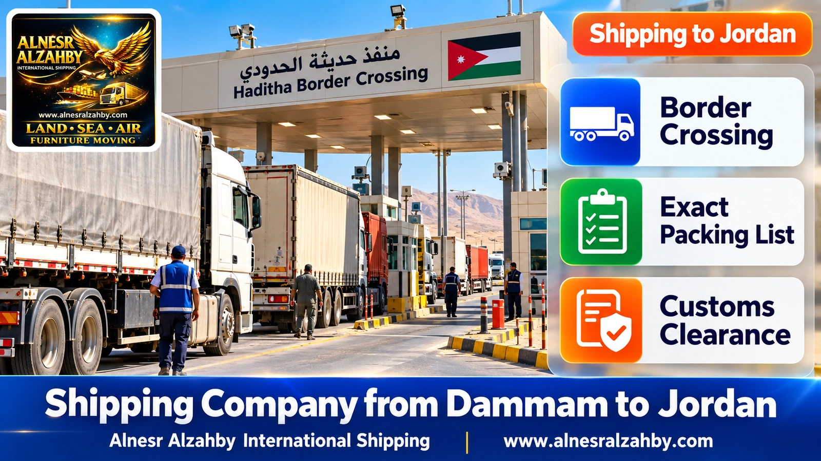 The Haditha border crossing with modern canopies and trucks in line in the morning