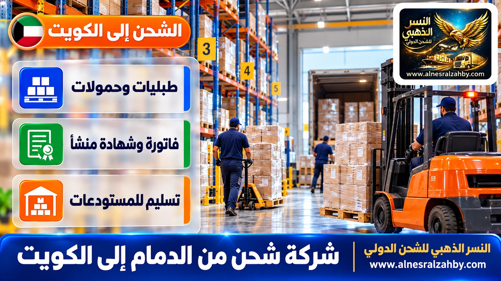 مستودع تجميع منظم برفوف عالية وطبليات مرقمة