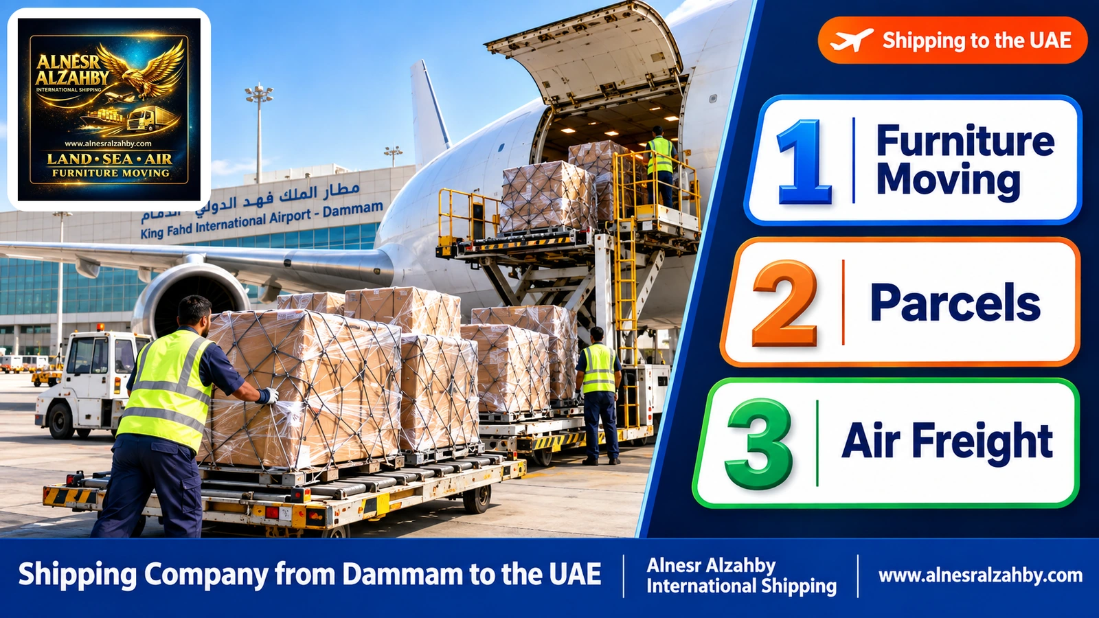 Wrapped parcels loaded onto a cargo plane at King Fahd International Airport, Dammam