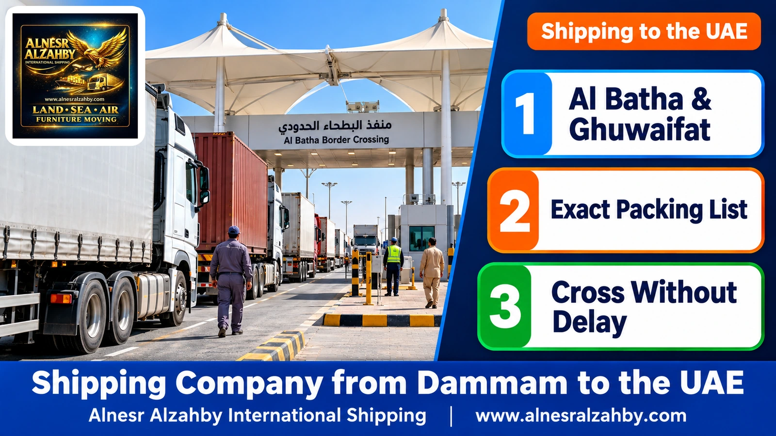 Trucks lined up at the Al Batha border crossing under white canopies