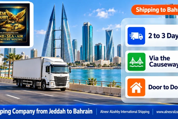 Shipping Company from Jeddah to Bahrain — Alnesr Alzahby International Shipping