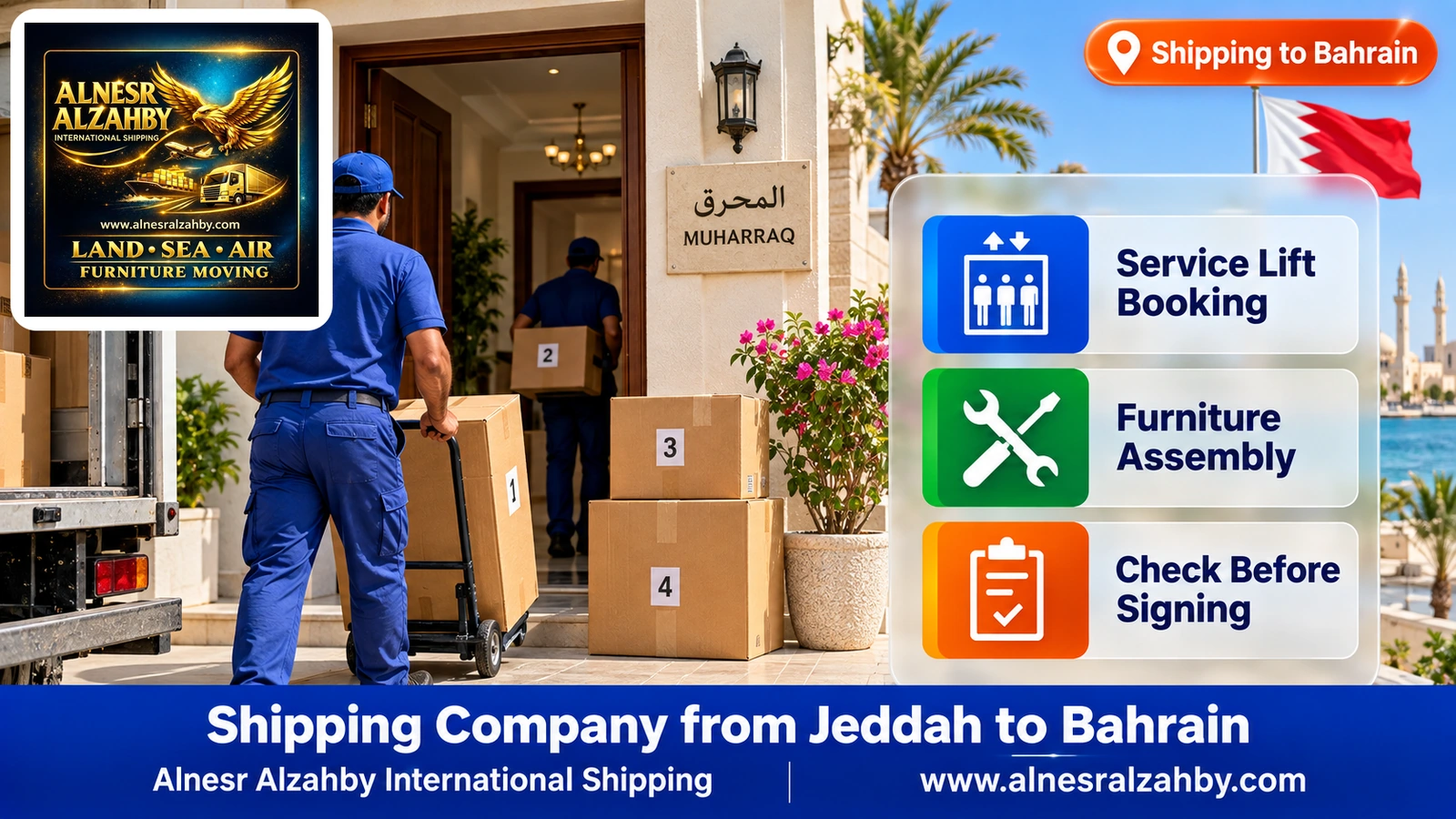 Numbered boxes delivered to a house in Muharraq