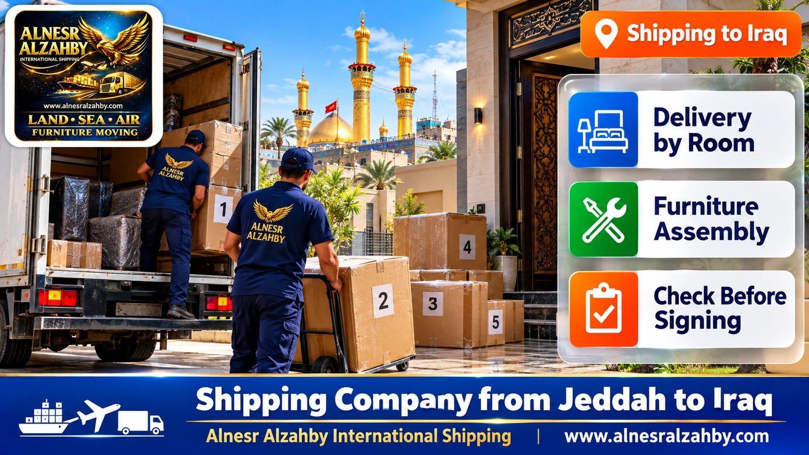 Numbered boxes delivered to a modern house in Karbala
