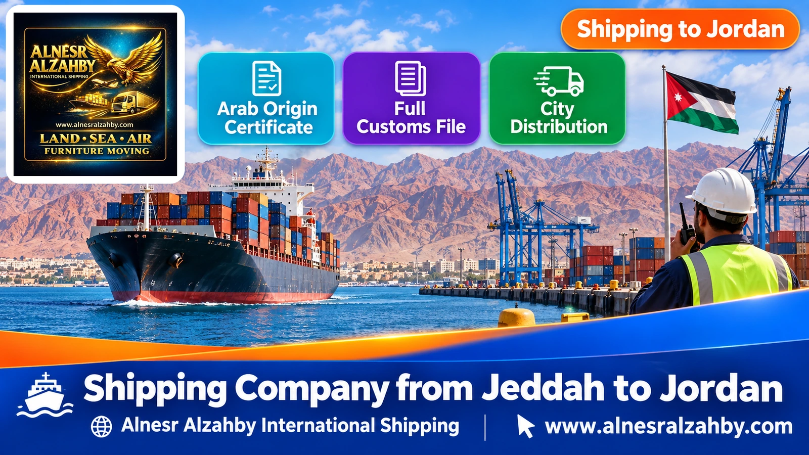 A container ship approaching Aqaba Port with the Wadi Araba mountains behind