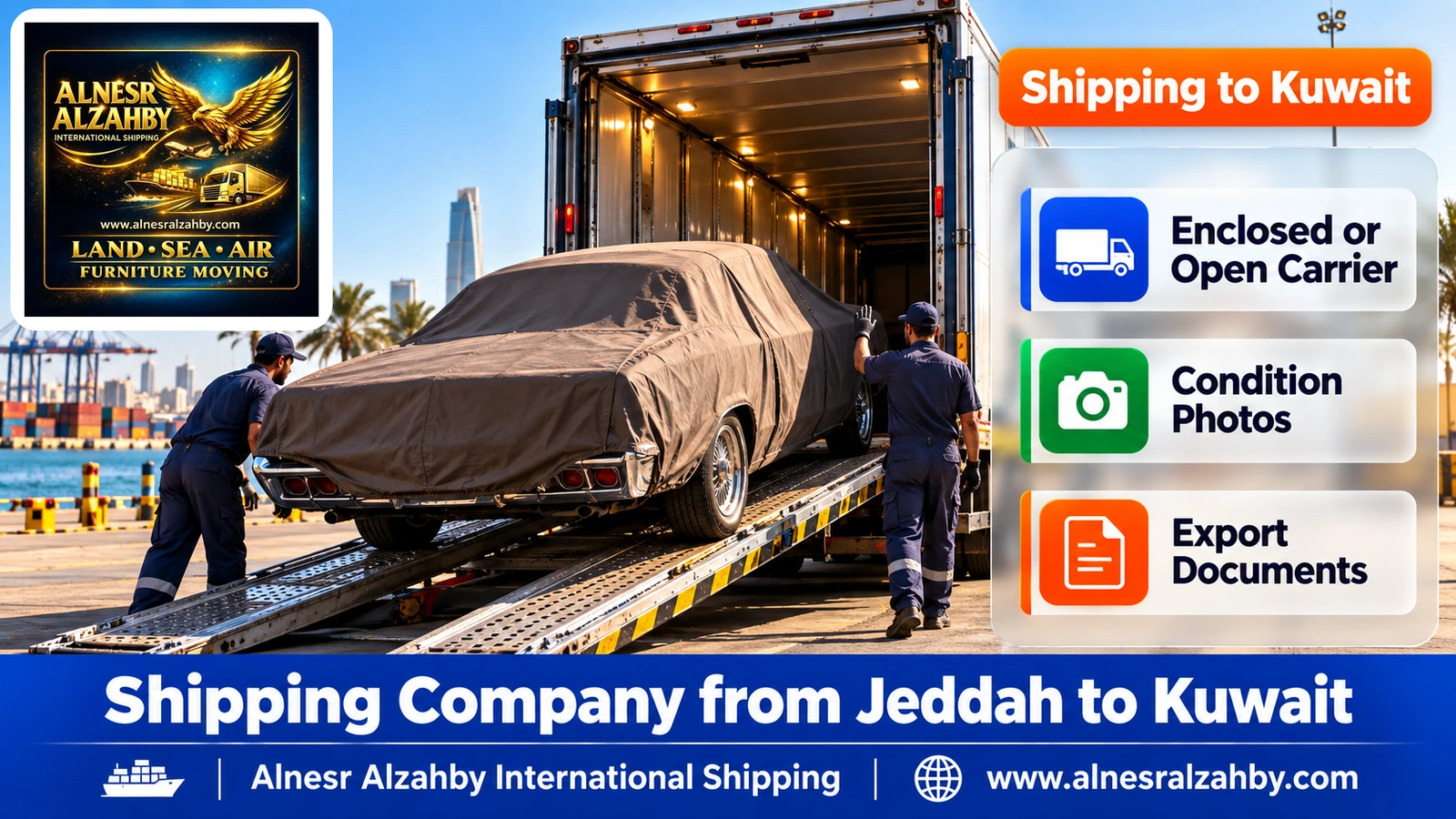 A classic car under a dark taupe protective cover being loaded into an enclosed car carrier at a Jeddah yard