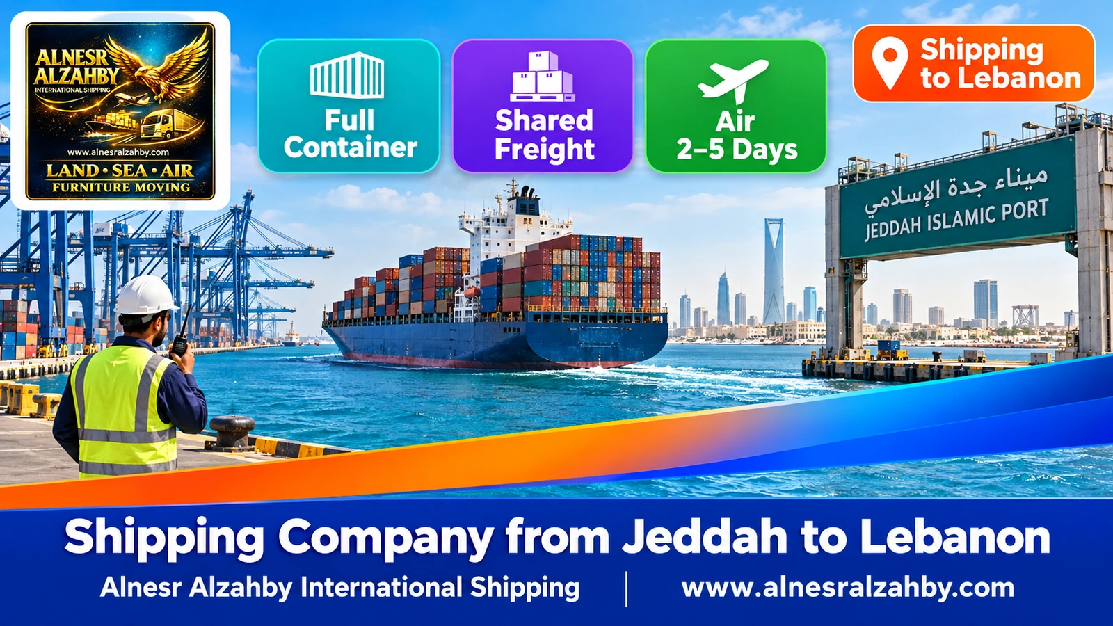 A container ship leaving Jeddah Islamic Port in the morning