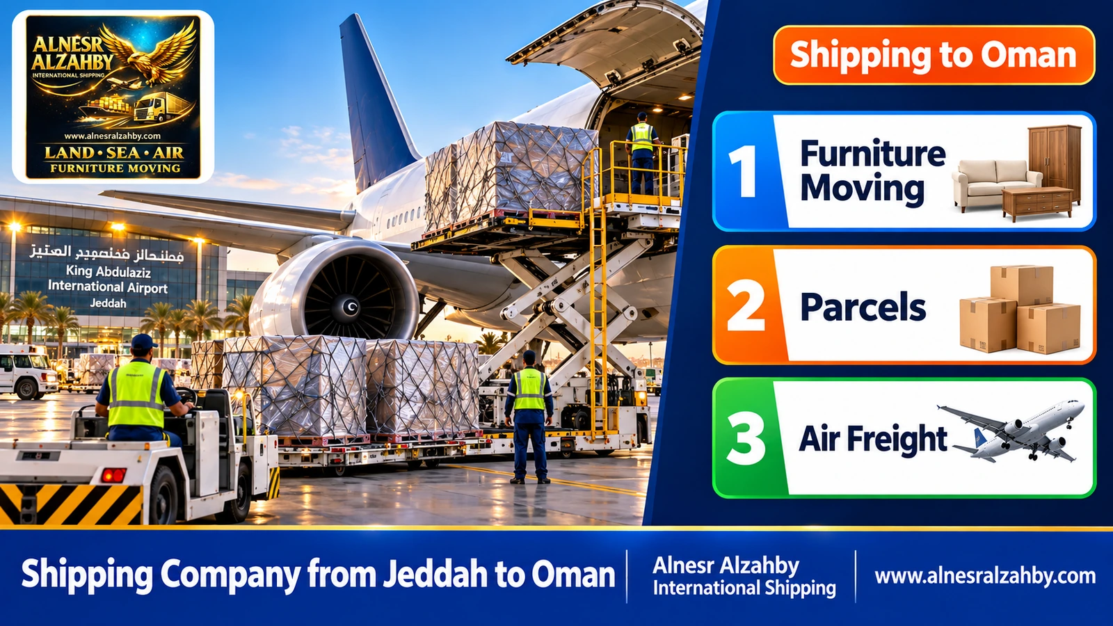 A cargo plane at King Abdulaziz Airport, Jeddah, being loaded with air containers