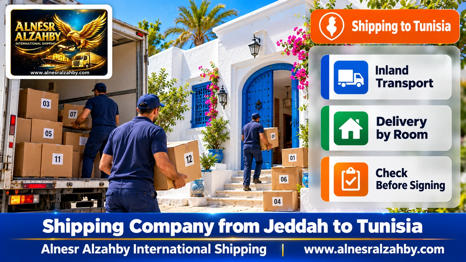 A white Tunisian house with blue doors receiving numbered boxes