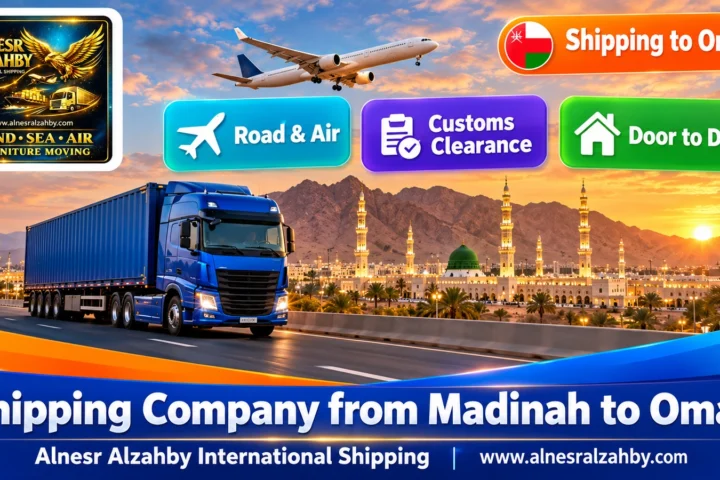 Shipping Company from Madinah to Oman — Alnesr Alzahby International Shipping