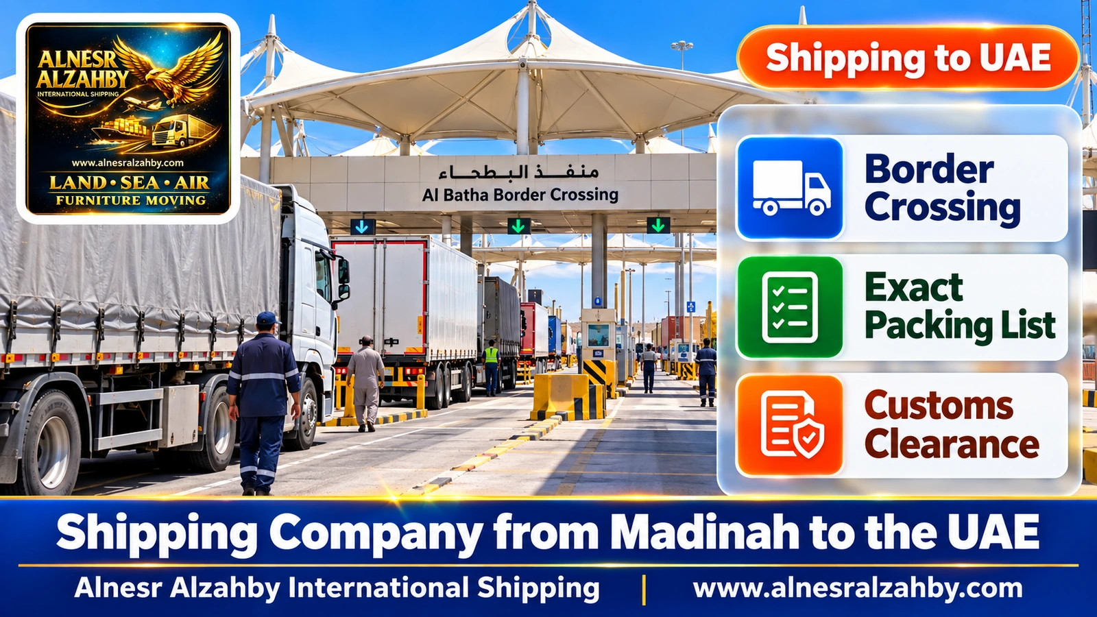 The Al Batha border crossing with white canopies and trucks in line