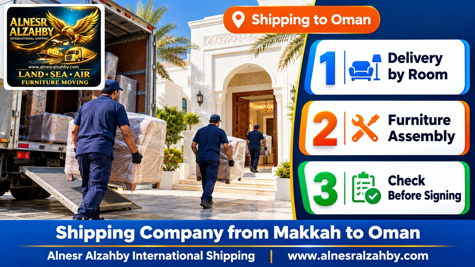 A team delivering wrapped furniture to a white Omani villa in Muscat