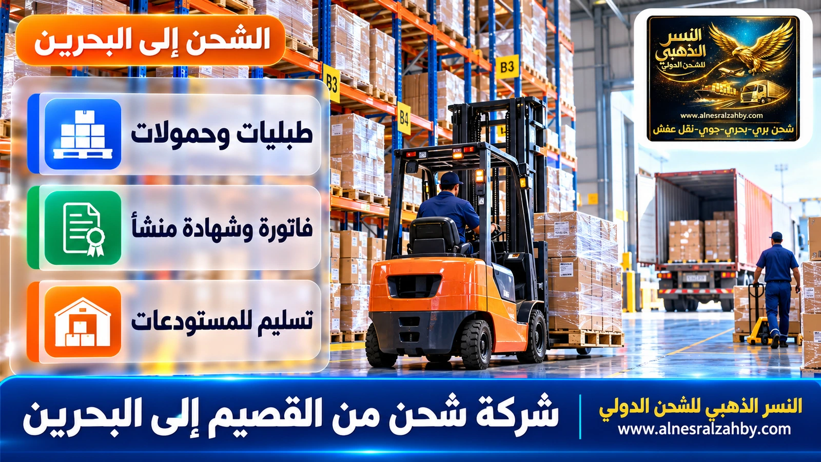 مستودع تجميع منظم برفوف عالية وطبليات مرقمة