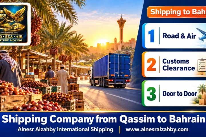 Shipping Company from Qassim to Bahrain — Alnesr Alzahby International Shipping