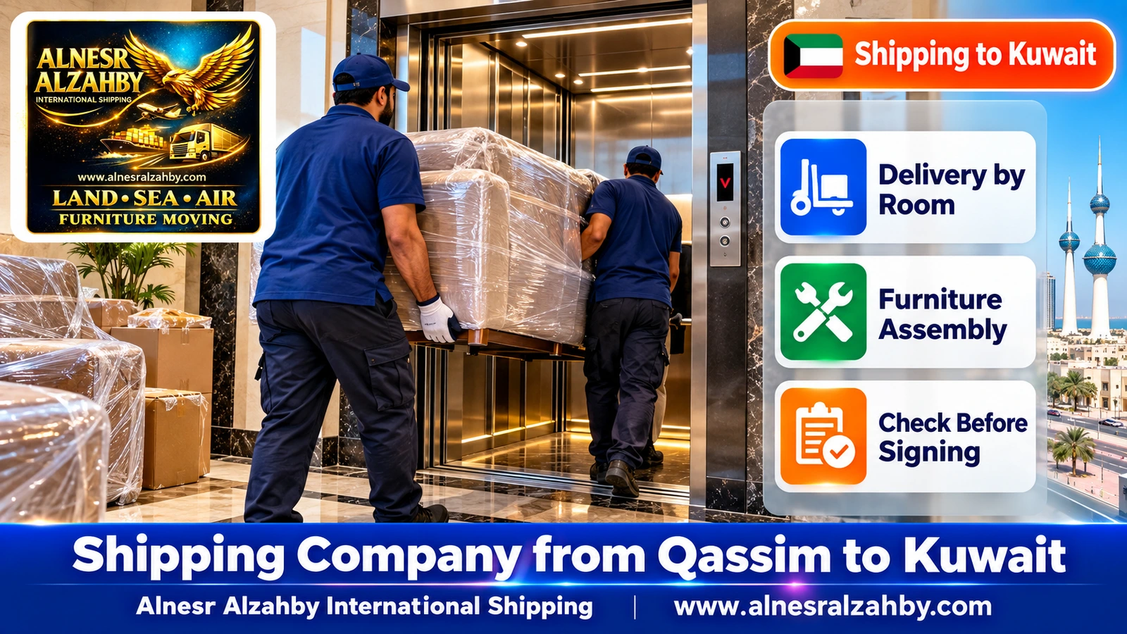 A team lifting furniture through a building lift in Hawalli