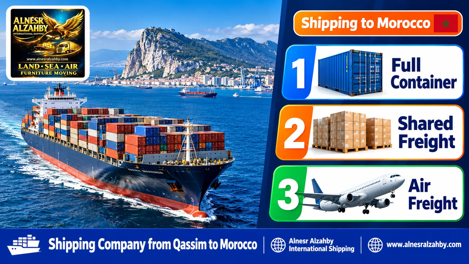 A container ship crossing the Strait of Gibraltar