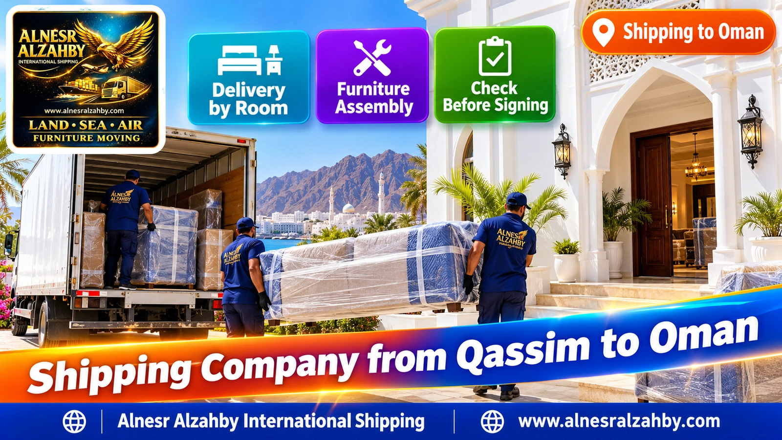 A team delivering wrapped furniture to a white Omani villa in Muscat