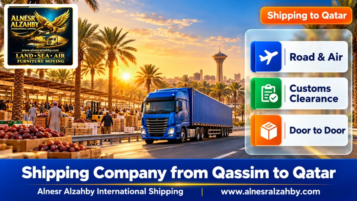 Shipping Company from Qassim to Qatar — Alnesr Alzahby International Shipping