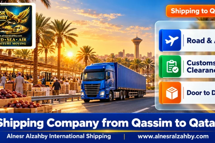 Shipping Company from Qassim to Qatar — Alnesr Alzahby International Shipping