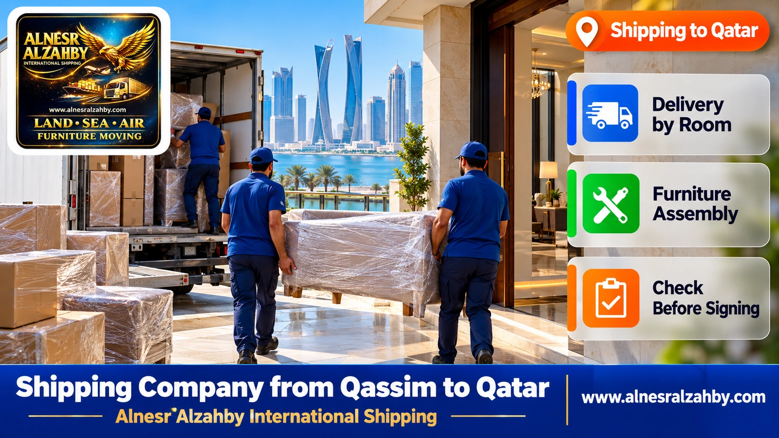 A team delivering wrapped furniture to a modern apartment in Lusail