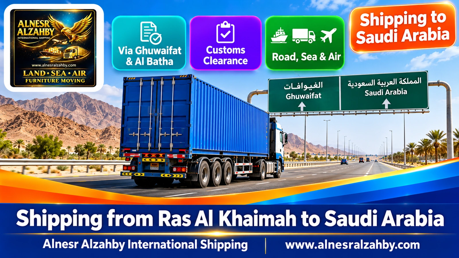 A blue cargo truck on the highway from Ras Al Khaimah toward the Ghuwaifat crossing