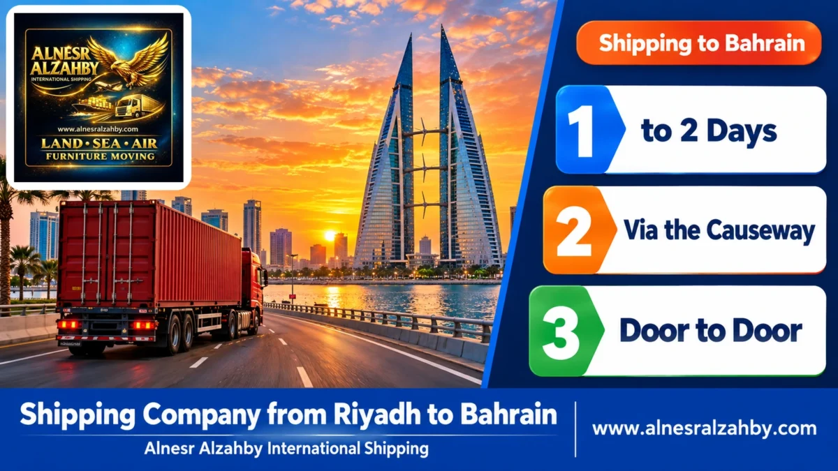 Shipping Company from Riyadh to Bahrain — Alnesr Alzahby International Shipping